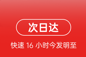 丽江空运航空货运 航空货运