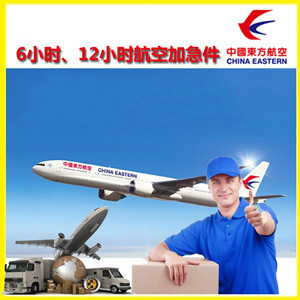 丽江空运公司谈空运的四大作用是什么